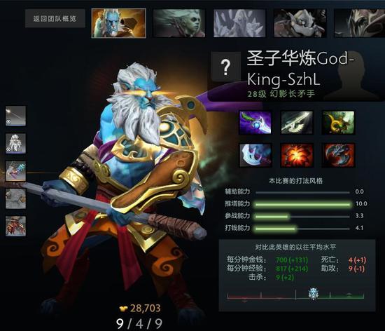 大司马直播间封号事件揭秘 直播外挂引发热议